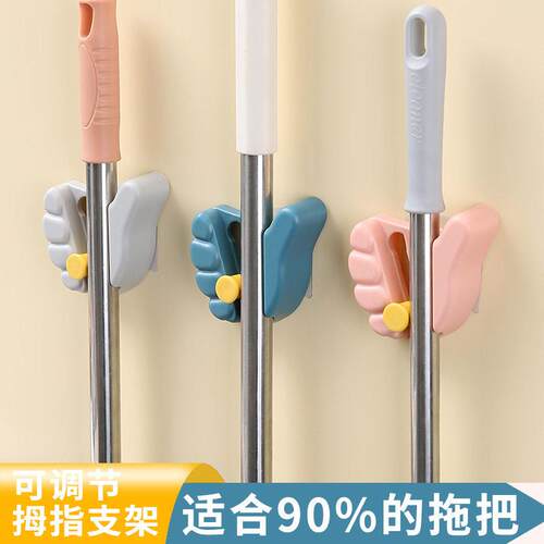 Adjustable Thumb Mop Clip Broom Holder Hook Strong No-Drill