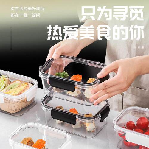 Food-grade Bento Box, Refrigerator Freshness Container, Frid