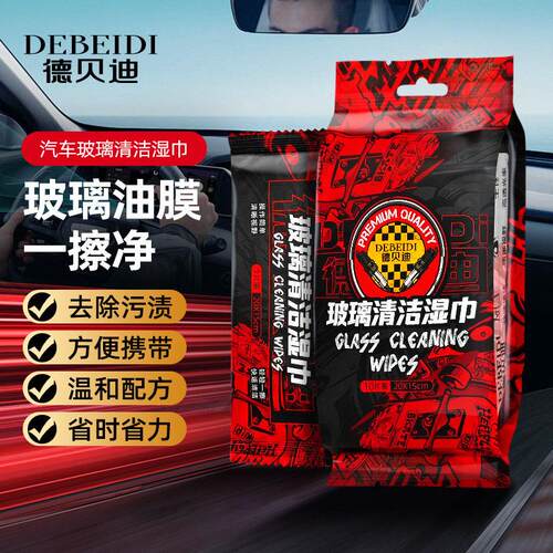 Debatty Hanging Cleaning Wipes remove oil film from glass, p