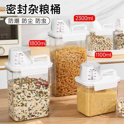 Kitchen storage containers for grains and cereals, moisture-