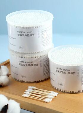 Dual-Headed Multi-Purpose Cotton Swabs, Double-Ended De-grea