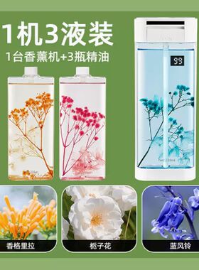 挂墙自动喷香机香薰壁挂式全自动扩香机商用家用大容量空气清新剂