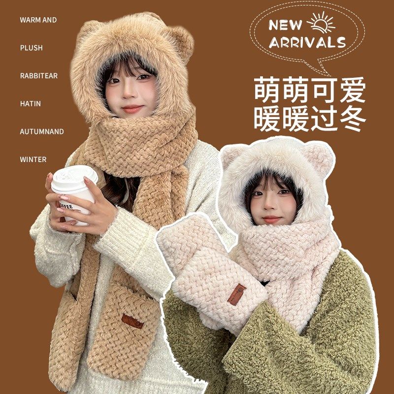 毛绒帽子围巾手套一体冬季新款户外骑车防风护耳围脖加厚防寒头套,服饰配件/皮带/帽子/围巾,三件套,淘宝优惠券,粉丝福利购,淘宝优惠卷
