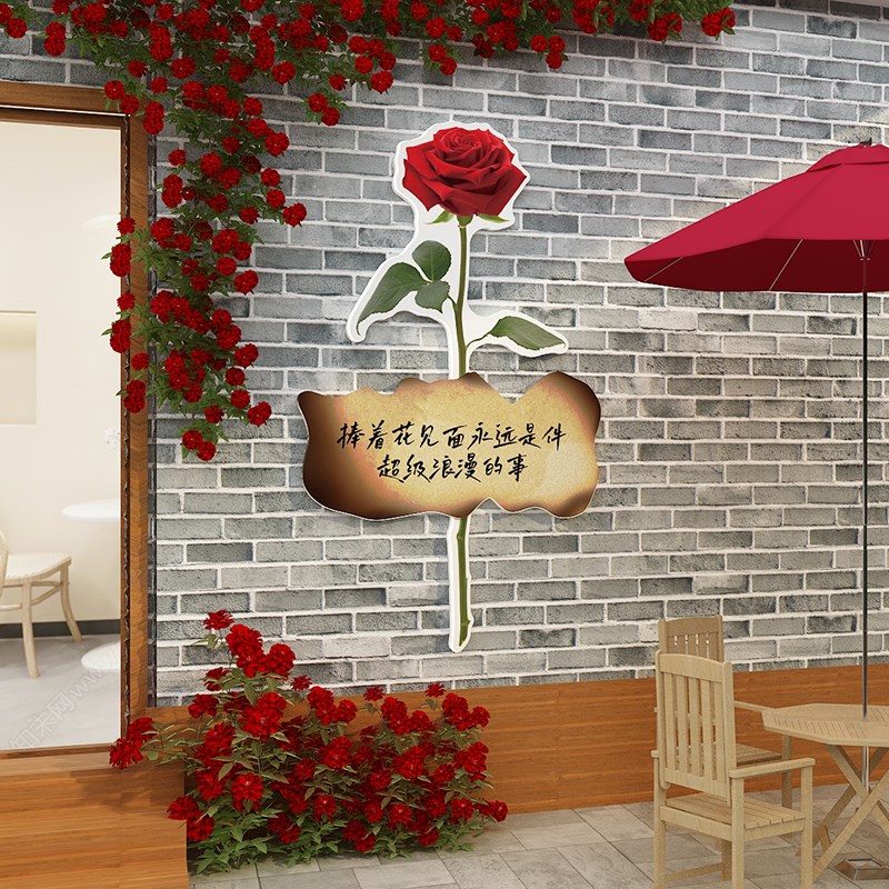 网红拍照区布置打卡奶茶背景咖啡厅馆角玫瑰花店门口墙面装饰氛围