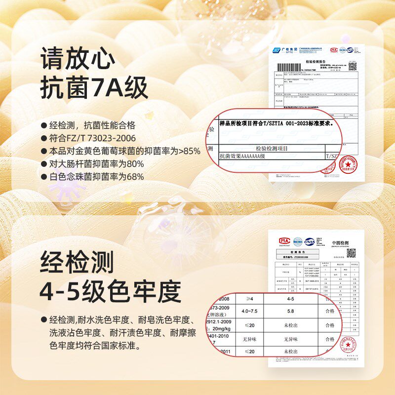 关健纯棉保暖内衣情侣7A抗菌秋衣秋裤套装棉毛衫线U衣线裤修身打