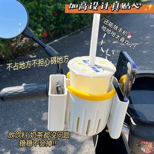 电动车水杯架装饰小配件手机支架放水杯置物神器多功能挂扣摩托车