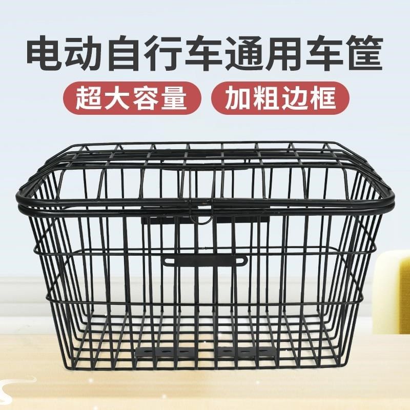 学生超大号后车后座筐放书包自行车山地车加大加粗后置框放菜篮子