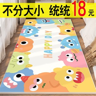 家用脚垫子阳台飘窗加厚X主卧房间地 多巴胺卧室床边地毯2024新款