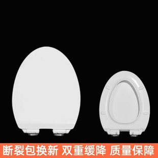 360MM坐便盖846 脲醛超薄小V马桶盖加厚家用厕所板y通用尺寸450