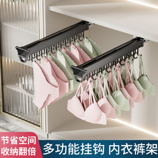 裤 抽家用抽拉波浪晾衣 架伸缩滑轨多功能内衣r内裤 收纳挂钩吊带裤