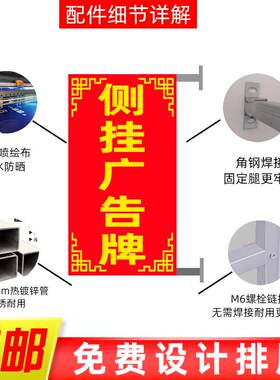户外侧挂广告牌上墙式灯杆u电线杆广告牌路口道旗修车理发牌子铆