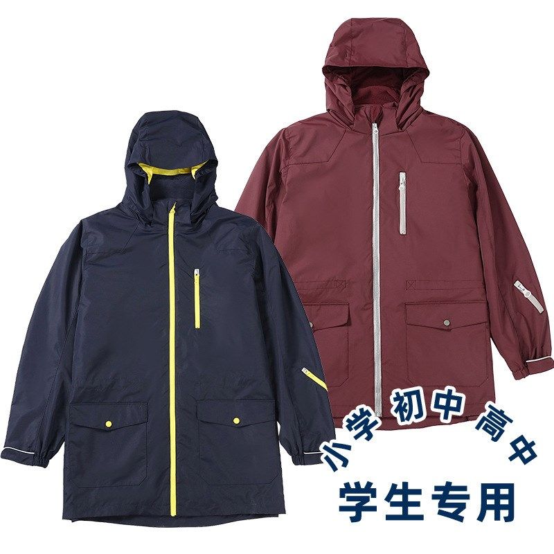 中小学生儿童秋冬款藏青棉衣可脱卸校服外套枣红加绒厚连帽冲锋衣