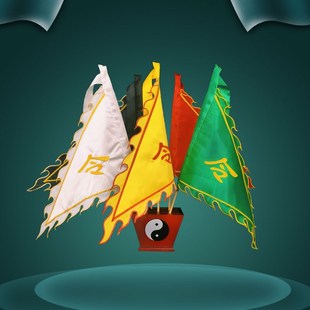 道家用品令旗五龙旗五色旗道士令旗五行旗五方旗令旗底座旗杆