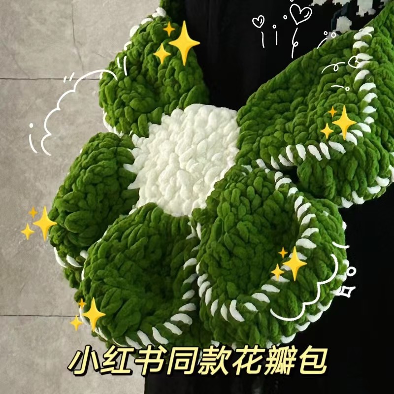 手工diy花瓣包包钩针编织材料包冰条线大花朵毛线单肩斜挎手提包,服饰配件/皮带/帽子/围巾,毛线,淘宝优惠券,粉丝福利购,淘宝优惠卷