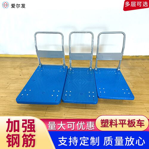 可折叠平b板车快递拉货搬运小推车手拉推车静音家用搬运车轻便拖