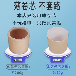 双层220米大卷纸厕纸批大盘纸商用整箱卫生间厕所纸巾公用卫生纸2