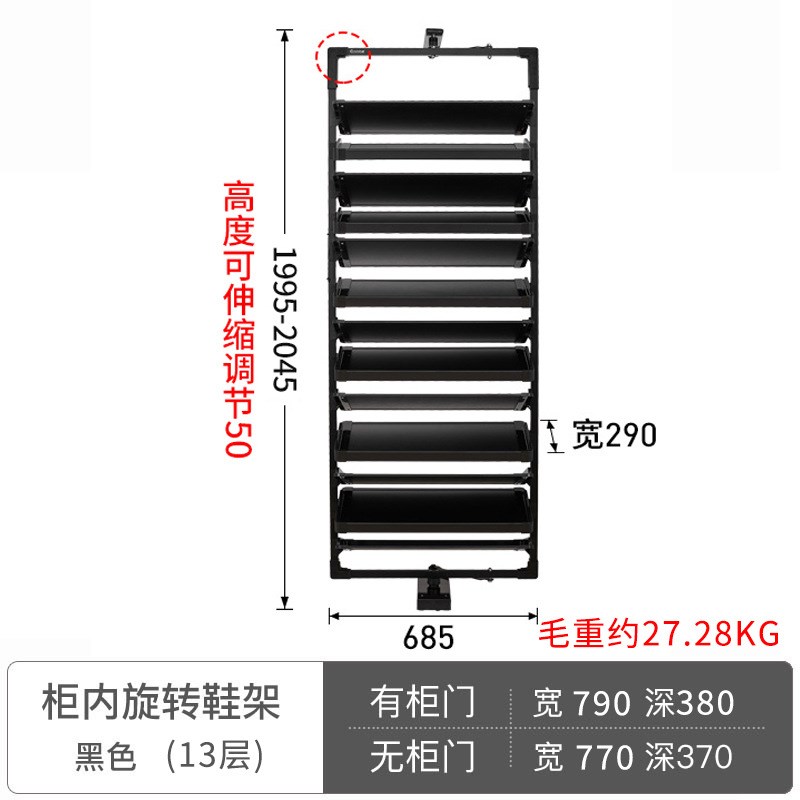 【小额】全铝鞋架多层旋转式360度鞋架家用衣帽间回转功能