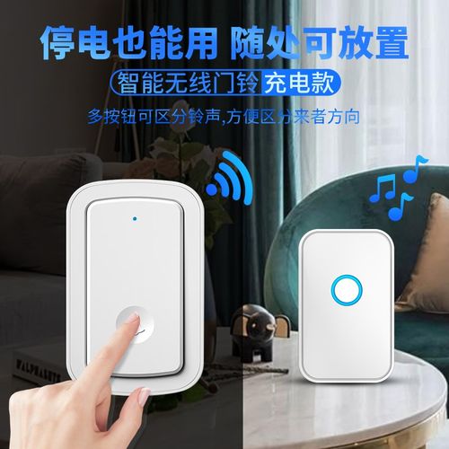 充电门铃无线家用三拖三不用插电超远距离智能遥控电子门钟呼叫器