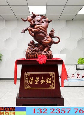 招财牛摆件落地办公室客厅镇宅装饰公司I酒店工厂乔迁庆典开业礼