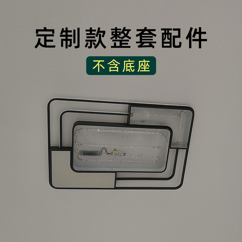 LED吸顶灯灯芯客m厅灯卧室饭厅2023新款现代简约灯具灯条替换光源