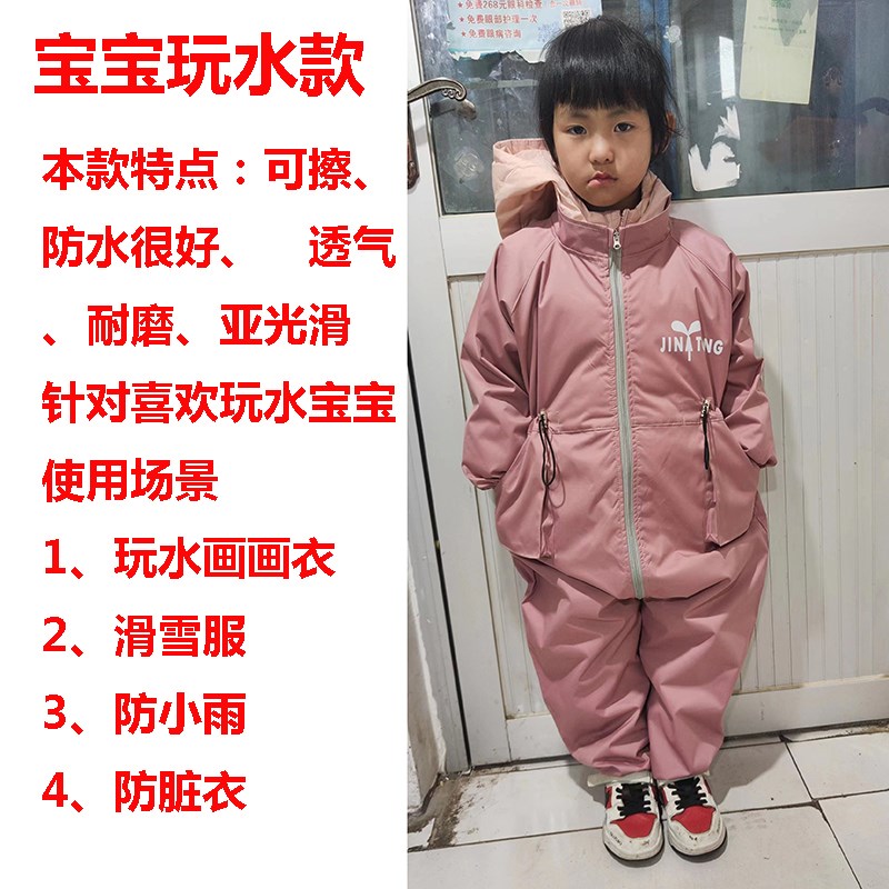 玩水罩衣连体全身防水儿童一体防脏爬服时K尚收腰宝吃饭涂鸦画速