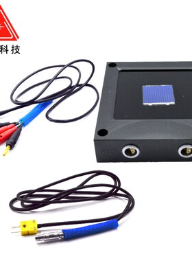 单晶硅标准太阳电池IV校准测试测量电池电压电流光强温度检测分析