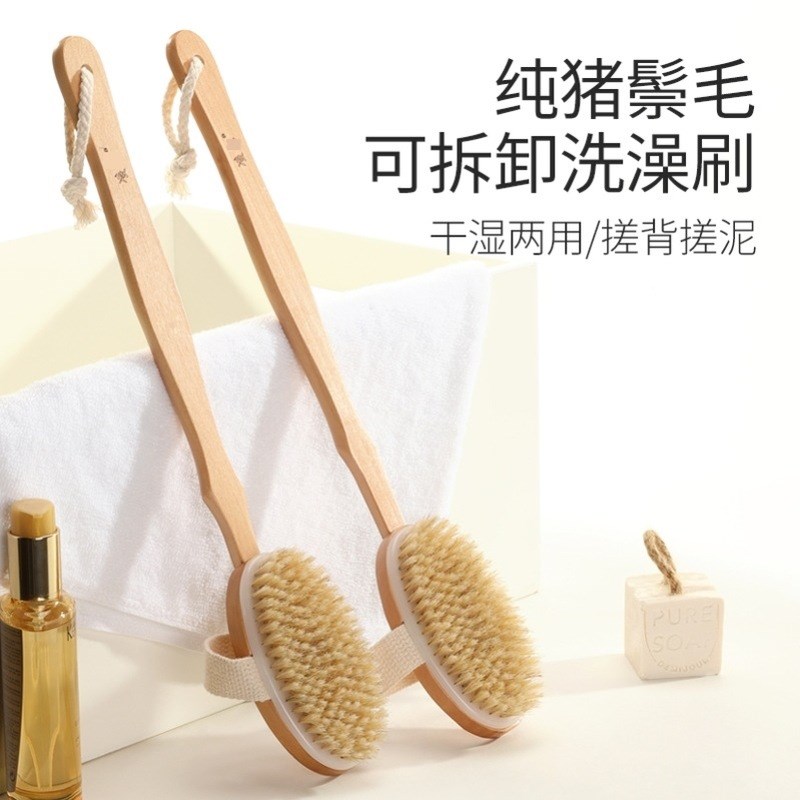 弯柄可折卸猪鬃j洗澡刷软毛马鬃刷子干刷皮肤搓背刷后背清洁沐浴
