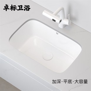 A洗手盆阳台卫生间方形陶瓷洗脸 家用加深平底大容量台下盆嵌入式
