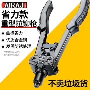 手动不锈钢拉铆枪m铆钉枪双把省力拉钉枪抽芯铆钉枪拉帽枪