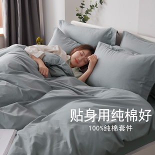 灰色一米八纯棉e被罩150x200被套单件220x240cm180x220cm150x210