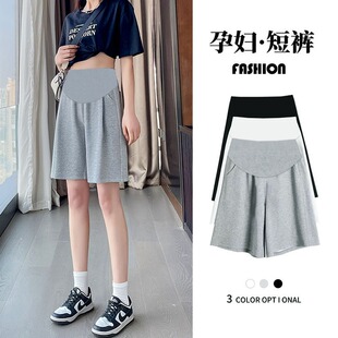 孕妇短裤夏款外穿夏天小个子五分阔F腿裤夏季薄款运动打底裤女夏