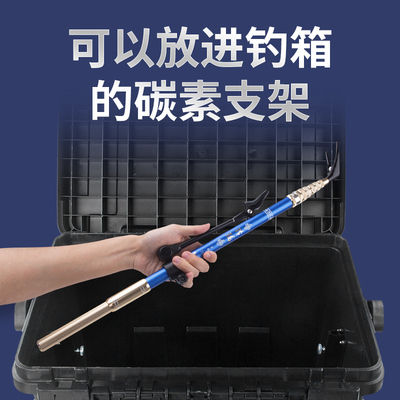 短节炮台支架超硬超轻碳素台钓鱼竿架杆2.1米3M野钓便携钓箱竿挂