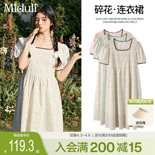 孕妇装夏装孕妇连衣裙夏季薄款碎花长裙夏天纯棉孕妇裙子春秋春装