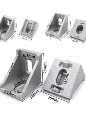 厂家厂销厂销2020型c材工业角码90度直角固定件 U角铝铝合金型材