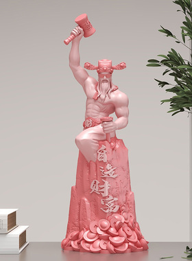 肌肉财神爷摆件家用招财旺宅客厅电视柜玄关桌面装饰品励志办公室