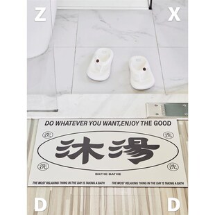 厂促门室浴速强k吸地垫防滑淋浴水速干口垫家用简约新品