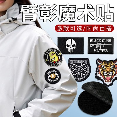 臂彰魔术贴书包diny魔术贴肩彰臂彰胸章战术冲锋衣服饰个性布贴扣
