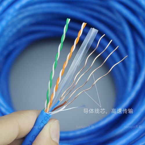 u高速超六类铜包铝网线8芯电脑宽带网络线6类非屏蔽双绞线300米