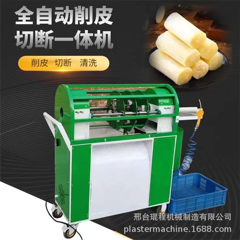 新全自动商用甘蔗削皮机切断机电动甘蔗去皮机削甘蔗机器摆摊商用