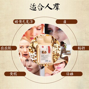 面部中药熏蒸药包 草本蒸脸热敷喷雾美容院脸部专用中草药包