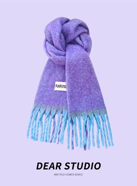 韩系高级感水母紫色马海毛围巾女冬季加厚保暖百搭显白披肩围脖潮