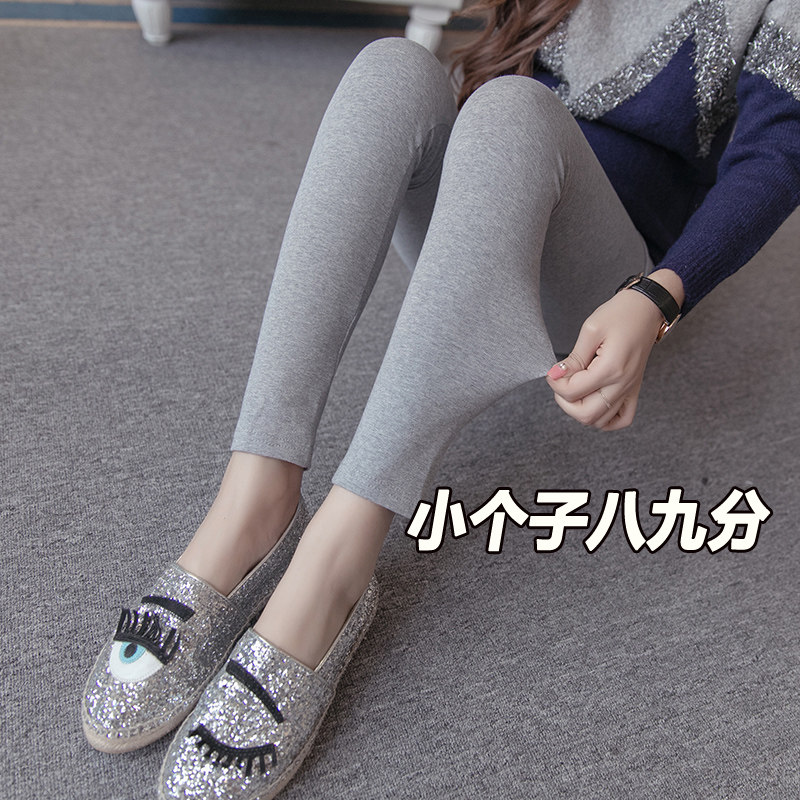 矮小个子孕妇裤子八分o裤九分150cm打底裤加绒秋冬装8分春秋款外