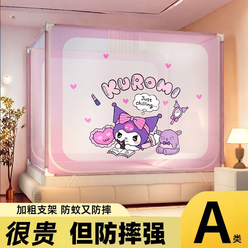 儿童防摔蚊帐家用2024新款卧室宝宝婴儿防止掉床女孩公主全底防尘