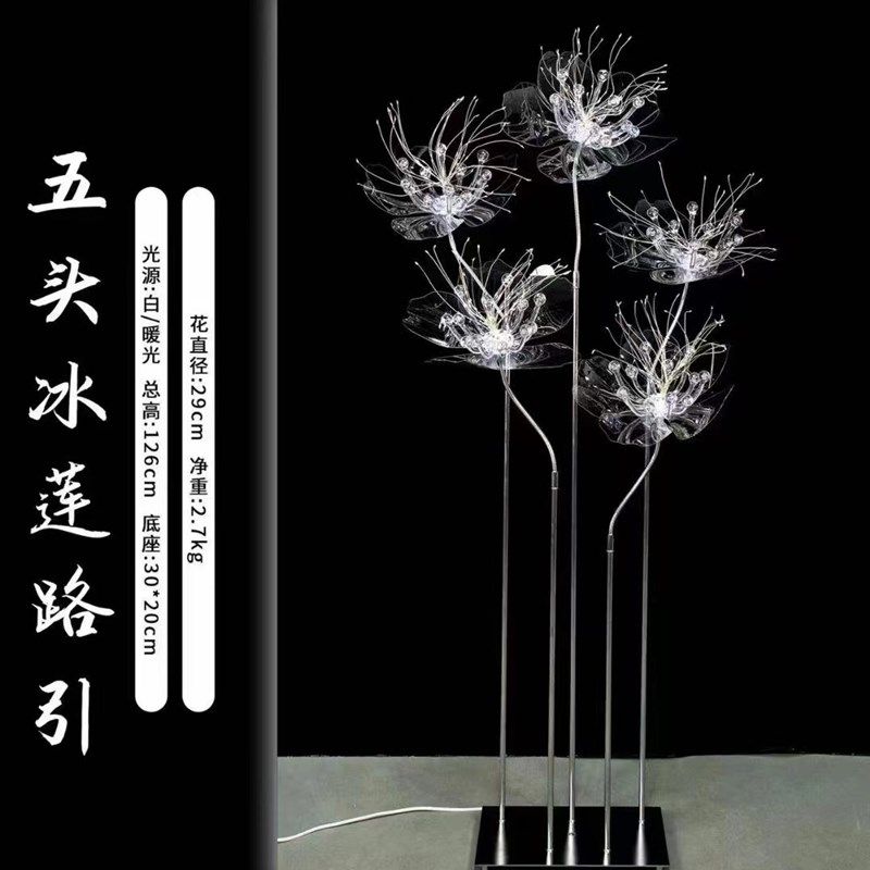 5头冰莲路引亚克力水晶花路引灯可弯曲万向冰莲花瓣韩婚礼堂婚庆,节庆用品/礼品,路引,淘宝优惠券,粉丝福利购,淘宝优惠卷
