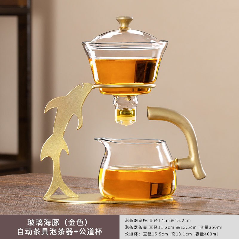 玻璃茶具套装家用懒人网红泡茶神器功夫茶杯办公室泡茶壶冲茶器