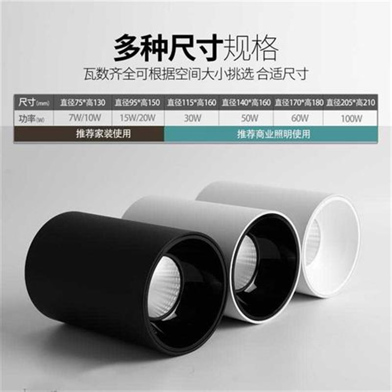 深防眩明装筒灯射灯圆形免开孔吸顶商F用店铺过道天花灯家用无主