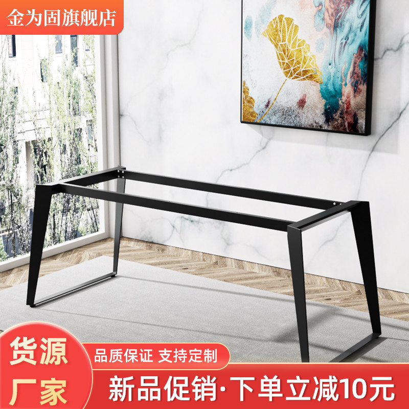 铁艺实心钢板桌腿支架岩板大理石瓷砖底座书桌办公会议金属脚定制