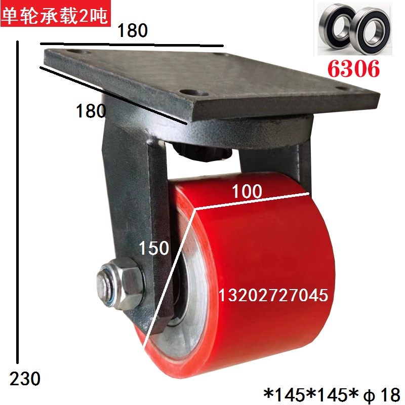 承载12345g吨重型设备脚轮 万向轮 铁心聚氨酯 8寸万向轮重型轮