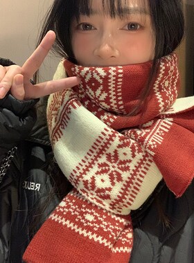 红色圣诞针织围巾女冬季复古百搭保暖学生情侣高级感生日礼物围脖