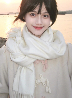白色围巾女冬季2024新款高级感毛绒保暖简约风围脖披肩氛围感可爱